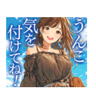 最低な彼女（個別スタンプ：36）