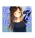 最低な彼女（個別スタンプ：38）