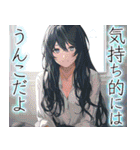 最低な彼女（個別スタンプ：39）