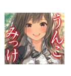最低な彼女（個別スタンプ：40）