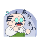 やっぱりオヤジ（個別スタンプ：5）