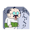 やっぱりオヤジ（個別スタンプ：10）