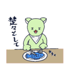 やっぱりオヤジ（個別スタンプ：19）
