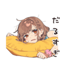 夏バテ★めんどくさ女子（個別スタンプ：1）