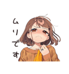 夏バテ★めんどくさ女子（個別スタンプ：8）
