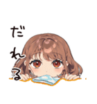 夏バテ★めんどくさ女子（個別スタンプ：12）