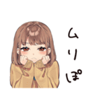 夏バテ★めんどくさ女子（個別スタンプ：22）