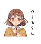 夏バテ★めんどくさ女子（個別スタンプ：23）