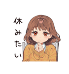 夏バテ★めんどくさ女子（個別スタンプ：24）