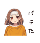 夏バテ★めんどくさ女子（個別スタンプ：29）