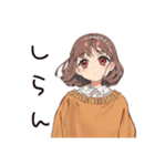夏バテ★めんどくさ女子（個別スタンプ：31）