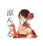 おしとやか着物女子の夏（個別スタンプ：4）