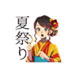 おしとやか着物女子の夏（個別スタンプ：5）
