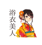 おしとやか着物女子の夏（個別スタンプ：6）