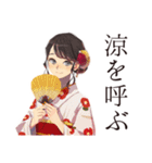 おしとやか着物女子の夏（個別スタンプ：12）