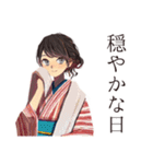 おしとやか着物女子の夏（個別スタンプ：13）