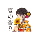 おしとやか着物女子の夏（個別スタンプ：17）