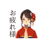 おしとやか着物女子の夏（個別スタンプ：18）