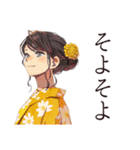 おしとやか着物女子の夏（個別スタンプ：25）