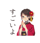 おしとやか着物女子の夏（個別スタンプ：29）
