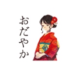 おしとやか着物女子の夏（個別スタンプ：30）