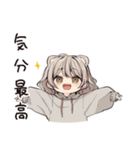 クーラー部屋のフェレットちゃん♡（個別スタンプ：24）