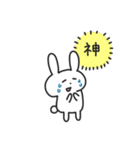 推し活するうさぎ（個別スタンプ：3）