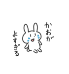 推し活するうさぎ（個別スタンプ：6）