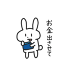 推し活するうさぎ（個別スタンプ：9）