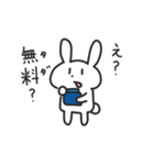 推し活するうさぎ（個別スタンプ：10）