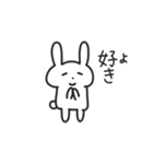 推し活するうさぎ（個別スタンプ：12）