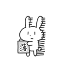 推し活するうさぎ（個別スタンプ：13）