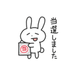 推し活するうさぎ（個別スタンプ：14）