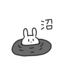 推し活するうさぎ（個別スタンプ：15）