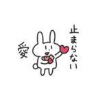 推し活するうさぎ（個別スタンプ：17）
