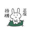 推し活するうさぎ（個別スタンプ：22）