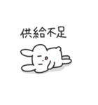 推し活するうさぎ（個別スタンプ：23）