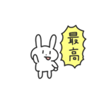 推し活するうさぎ（個別スタンプ：24）