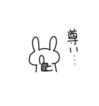 推し活するうさぎ（個別スタンプ：26）