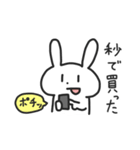 推し活するうさぎ（個別スタンプ：27）