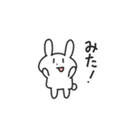 推し活するうさぎ（個別スタンプ：31）