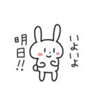 推し活するうさぎ（個別スタンプ：37）