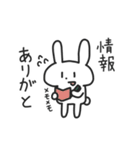 推し活するうさぎ（個別スタンプ：39）