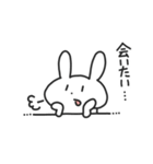 推し活するうさぎ（個別スタンプ：40）