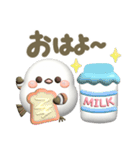 【3D】ずっと使える感情❤️幸せシマエナガ4（個別スタンプ：5）