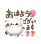 【3D】ずっと使える感情❤️幸せシマエナガ4（個別スタンプ：6）