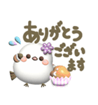 【3D】ずっと使える感情❤️幸せシマエナガ4（個別スタンプ：11）