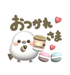 【3D】ずっと使える感情❤️幸せシマエナガ4（個別スタンプ：13）