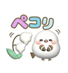 【3D】ずっと使える感情❤️幸せシマエナガ4（個別スタンプ：16）