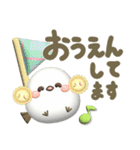 【3D】ずっと使える感情❤️幸せシマエナガ4（個別スタンプ：22）